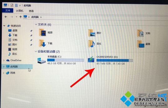 苹果笔记本装windows系统|苹果笔记本电脑怎么安装windows系统
