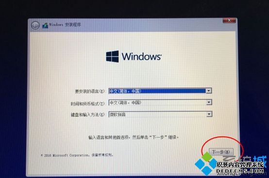 苹果笔记本装windows系统|苹果笔记本电脑怎么安装windows系统
