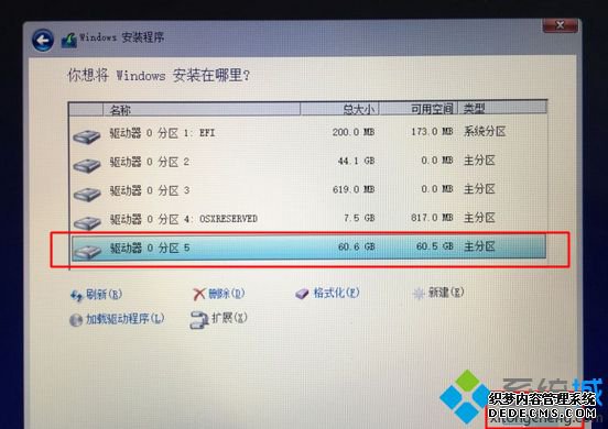 苹果笔记本装windows系统|苹果笔记本电脑怎么安装windows系统