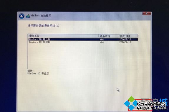 苹果笔记本装windows系统|苹果笔记本电脑怎么安装windows系统