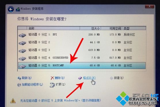 苹果笔记本装windows系统|苹果笔记本电脑怎么安装windows系统