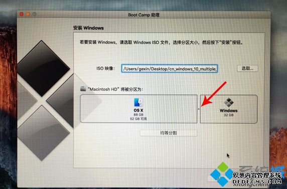苹果笔记本装windows系统|苹果笔记本电脑怎么安装windows系统