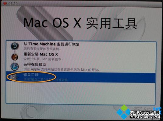 mac格式化重装系统|mac装系统格式化教程