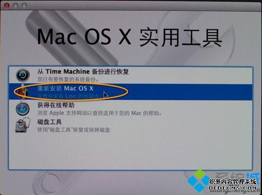mac格式化重装系统|mac装系统格式化教程