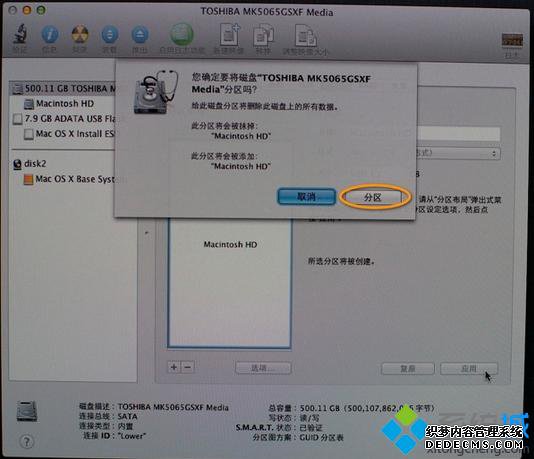 mac格式化重装系统|mac装系统格式化教程