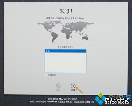 mac格式化重装系统|mac装系统格式化教程