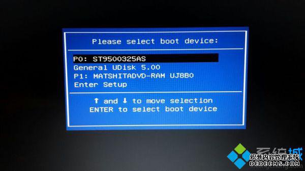 u启动装win7系统教程图解