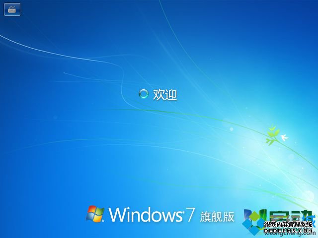 u启动装win7系统教程图解