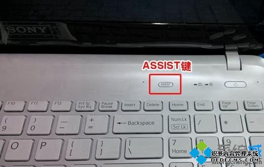 sony怎么重装系统|sony电脑重装系统教程