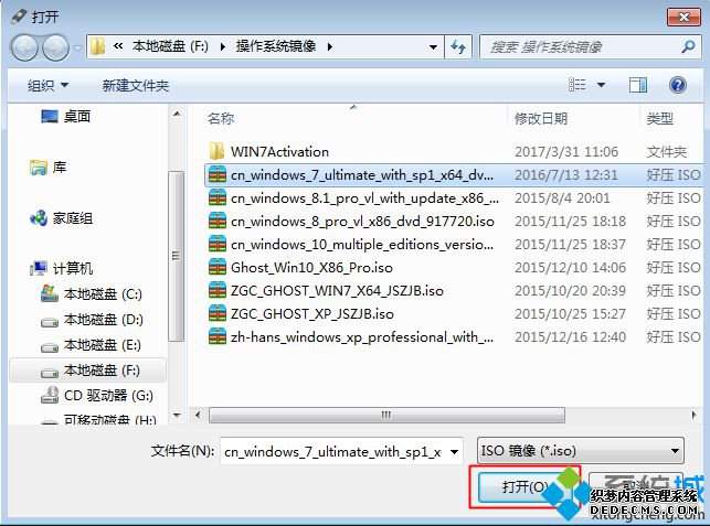 如何制作win7安装u盘|创建win7安装u盘步骤