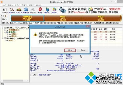 ԿʾPress ESC for recovery menuν3