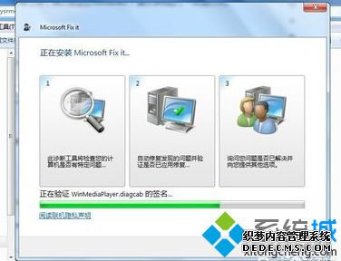 Windows Media Player޷޸3