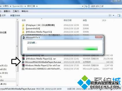Windows Media Player޷޸1