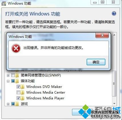Windows Media Player޷޸