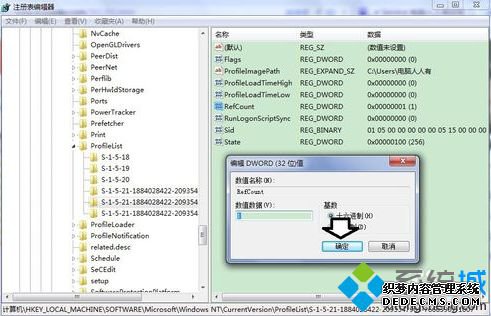 Կ󵯳User Profile Service֪ͨʾô8
