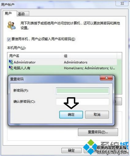 Կ󵯳User Profile Service֪ͨʾô6