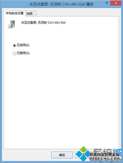 ҪCtrl+Alt+Delʾ¼Ľ4