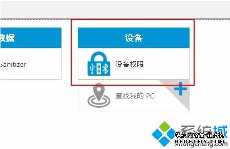 յͨHP Client Securityֹ1