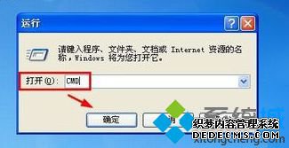 ޷ִsysteminfo鿴ϵͳϢĽ2