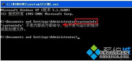 ޷ִsysteminfo鿴ϵͳϢĽ