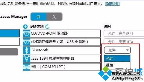 ձʼǱͨHP Client Securityֹķ3