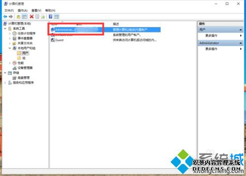 Windows10򿪳ԱĲ4
