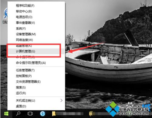 Windows10򿪳ԱĲ2