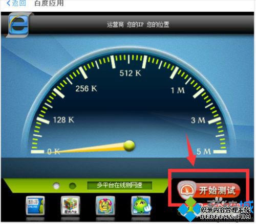 Windows10Եٵķһ4