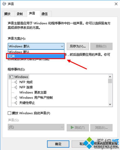 رWindows10ϵͳʾĲ5