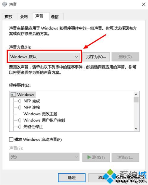 رWindows10ϵͳʾĲ4