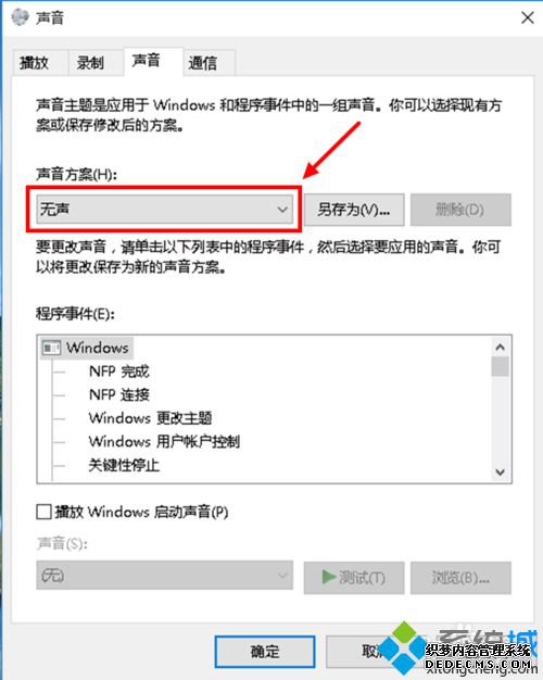 رWindows10ϵͳʾĲ5.1