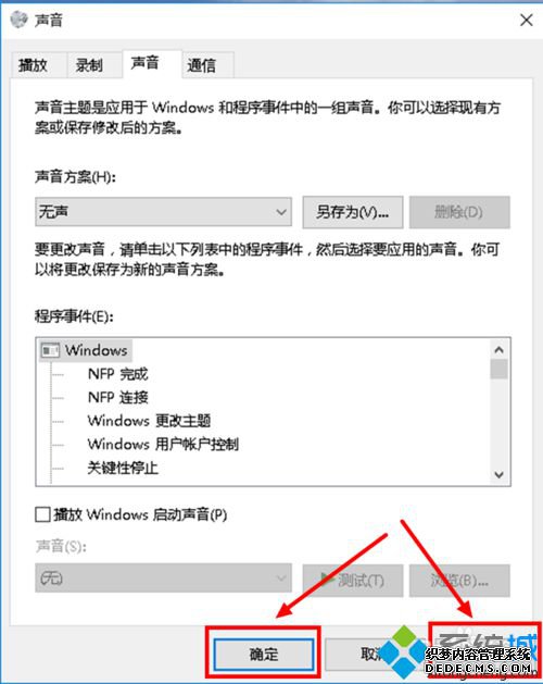 رWindows10ϵͳʾĲ6