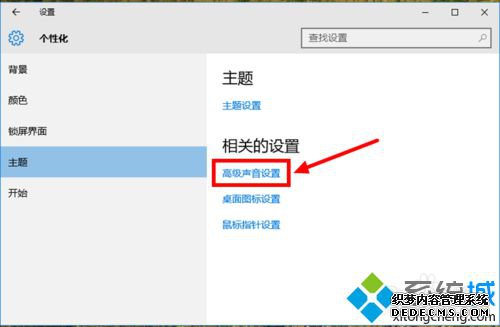 رWindows10ϵͳʾĲ3