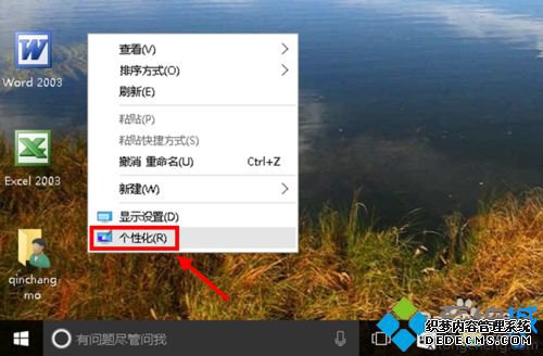 رWindows10ϵͳʾĲ1