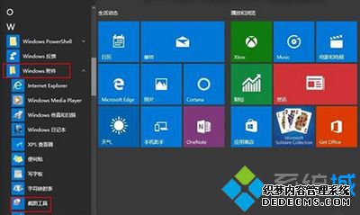 windows10ͼߵʹò3
