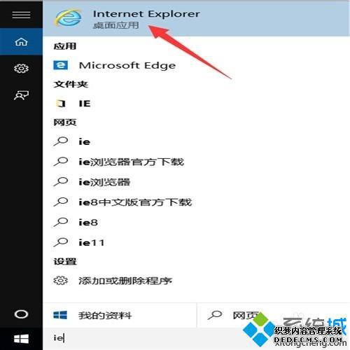 Windows10°IE̶3