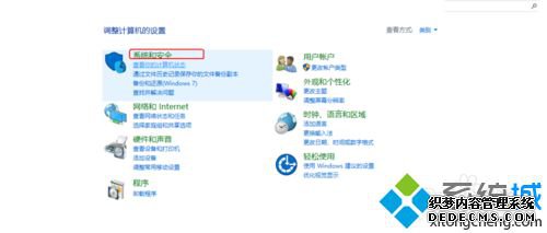 win10豸ӲĲ2