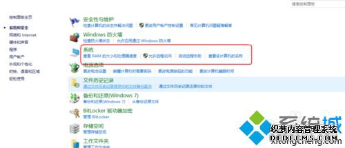 win10豸ӲĲ3