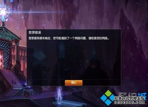 LOLʾ¼δӦô