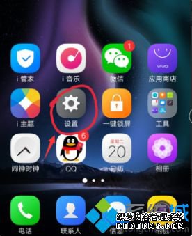 一个手机登两个微信怎么登_一个手机登两个微信的图文教程
