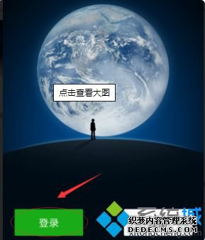 一个手机登两个微信怎么登_一个手机登两个微信的图文教程