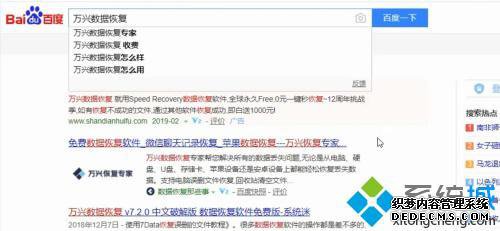 电脑显示不出u盘怎么办_u盘插在电脑上找不到怎么解决