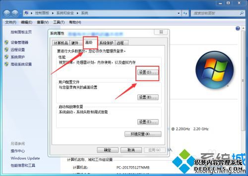 电脑内存性能低怎么办_怎么提升内存性能