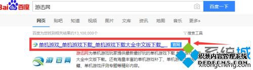 红警电脑版怎么下载_红警电脑版怎么安装