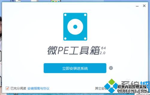 怎么用u盘制作启动盘工具_u盘如何制作启动工具