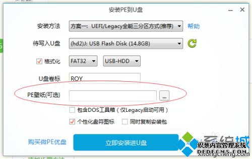 怎么用u盘制作启动盘工具_u盘如何制作启动工具