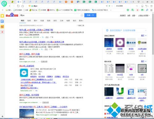 怎么用u盘制作启动盘工具_u盘如何制作启动工具