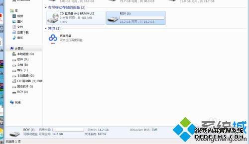 怎么用u盘制作启动盘工具_u盘如何制作启动工具