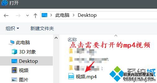 mp4ʽƵļô mp4Ƶļķ