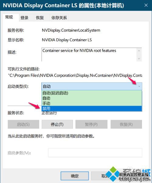 nvidia containerԹر_nvidia containerɲԹص